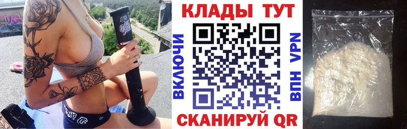 Названия наркотиков Кяхта Кокаин  СОЛЬ  АМФ  МАРИХУАНА  Галлюциногенные грибы  Гашиш  OMG   Меф 