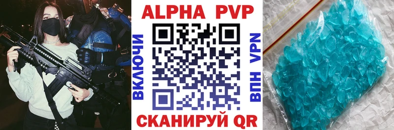 гидра ONION  Кяхта  APVP VHQ 