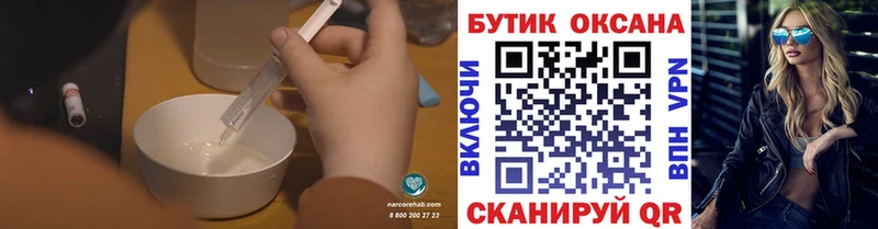 БУТИРАТ BDO 33%  Кяхта 