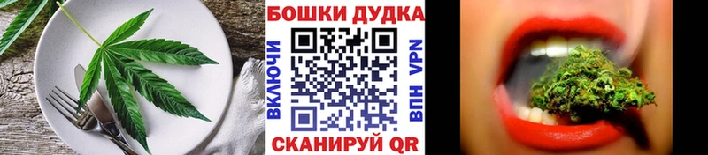 даркнет состав  Кяхта  Еда ТГК марихуана 