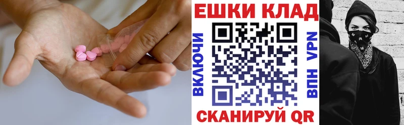 где можно купить наркотик  Кяхта  Экстази 99% 