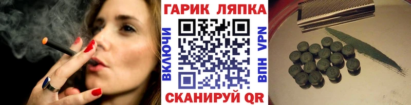купить   Кяхта  ГАШИШ Premium 