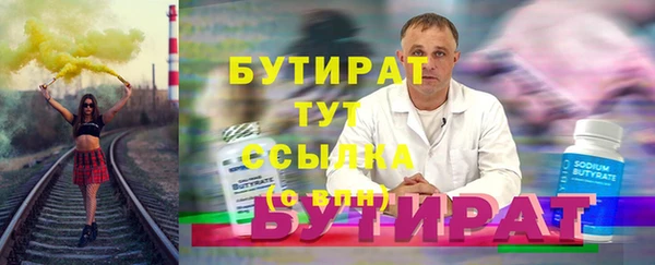 каннабис Белокуриха