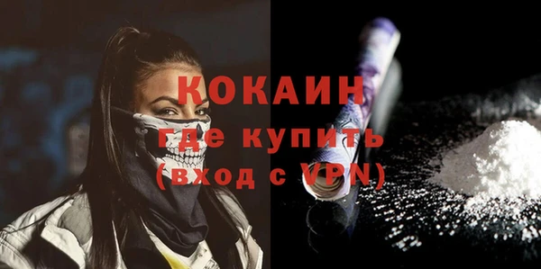 каннабис Белокуриха