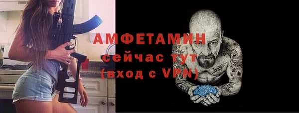 ГАЛЛЮЦИНОГЕННЫЕ ГРИБЫ Беломорск
