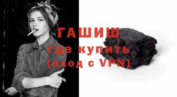 ГАЛЛЮЦИНОГЕННЫЕ ГРИБЫ Беломорск
