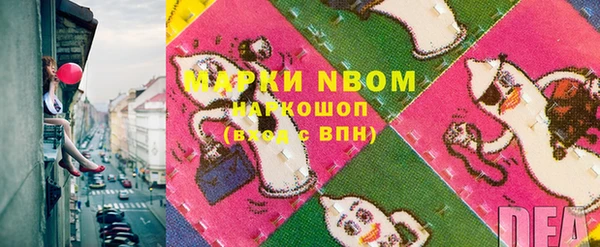 ГАЛЛЮЦИНОГЕННЫЕ ГРИБЫ Беломорск