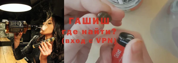 ГАЛЛЮЦИНОГЕННЫЕ ГРИБЫ Беломорск