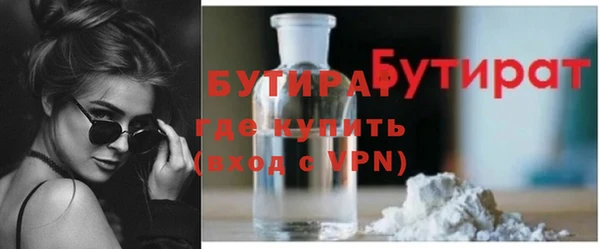 каннабис Белокуриха