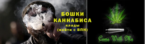 каннабис Белокуриха