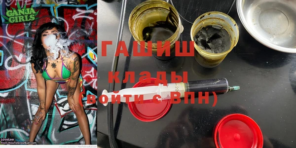 ГАЛЛЮЦИНОГЕННЫЕ ГРИБЫ Беломорск