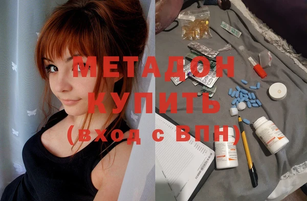 ГАЛЛЮЦИНОГЕННЫЕ ГРИБЫ Беломорск