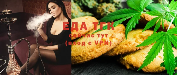 ГАЛЛЮЦИНОГЕННЫЕ ГРИБЫ Беломорск