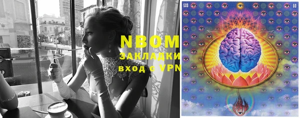 2c-b Белоозёрский