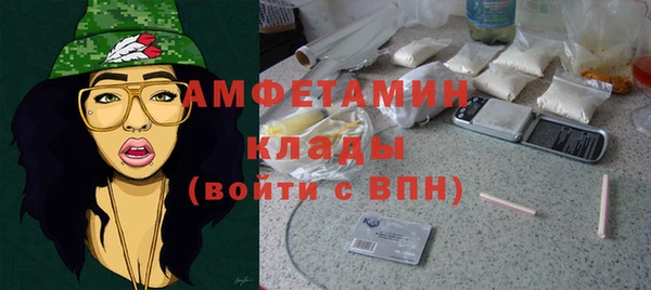 ГАЛЛЮЦИНОГЕННЫЕ ГРИБЫ Беломорск