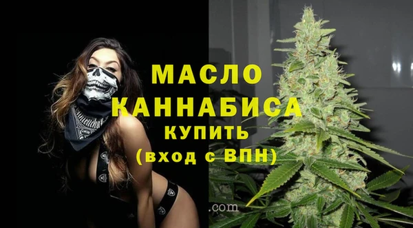 каннабис Белокуриха