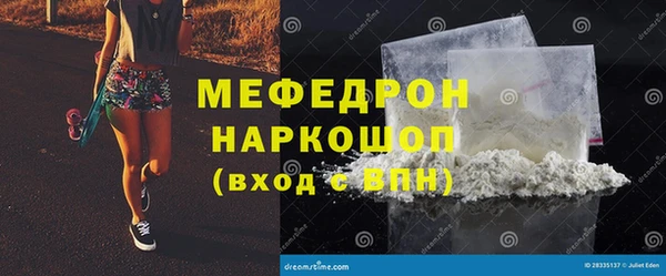 2c-b Белоозёрский