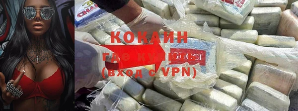 ГАЛЛЮЦИНОГЕННЫЕ ГРИБЫ Беломорск