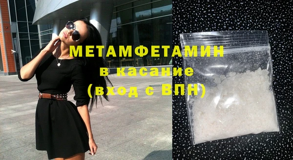 ГАЛЛЮЦИНОГЕННЫЕ ГРИБЫ Беломорск