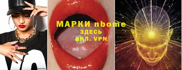 ГАЛЛЮЦИНОГЕННЫЕ ГРИБЫ Беломорск