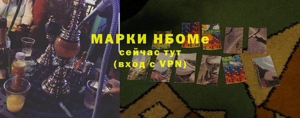 2c-b Белоозёрский