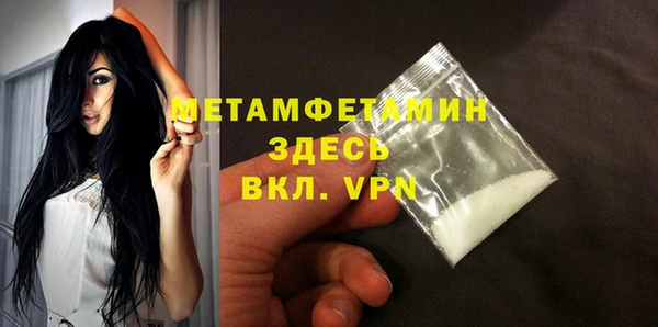 ГАЛЛЮЦИНОГЕННЫЕ ГРИБЫ Беломорск