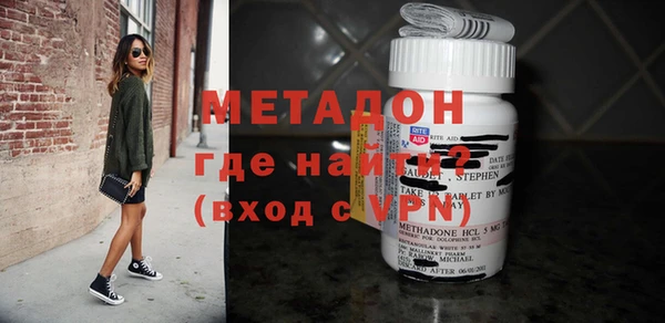 каннабис Белокуриха