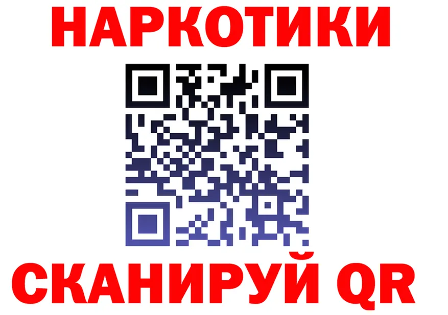 ГАШ Изолятор ссылка это ОМГ ОМГ Кяхта