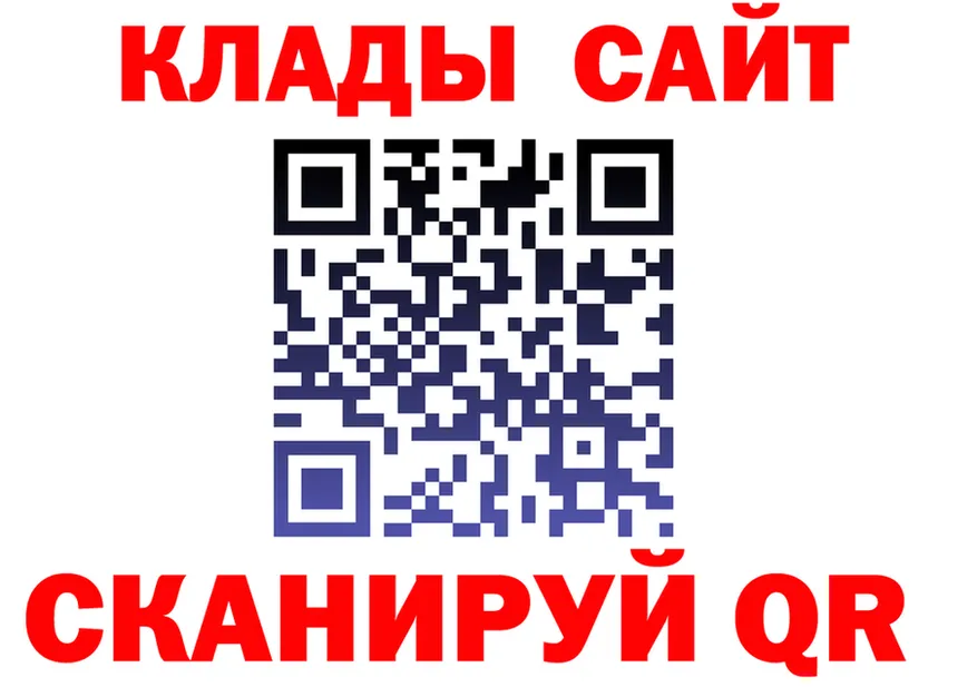 Где продают наркотики? darknet формула Кяхта