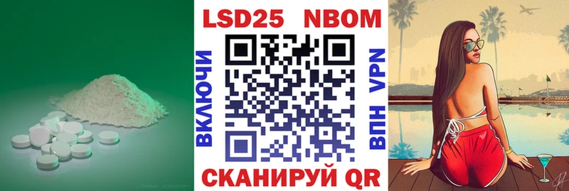 LSD-25 экстази кислота  сколько стоит  Кяхта 