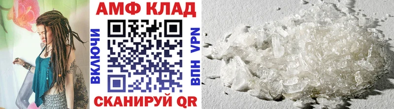 Метамфетамин мет  Кяхта 