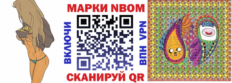 Наркотические марки 1,5мг Кяхта