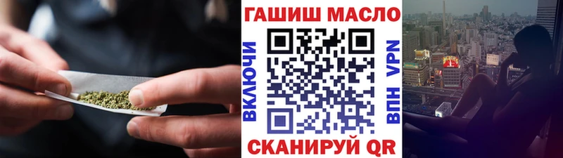 ТГК вейп с тгк  ОМГ ОМГ маркетплейс  Кяхта  купить наркоту 