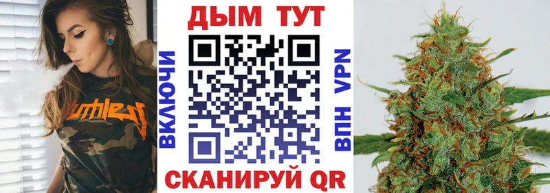 МАРИХУАНА THC 21%  купить   Кяхта 